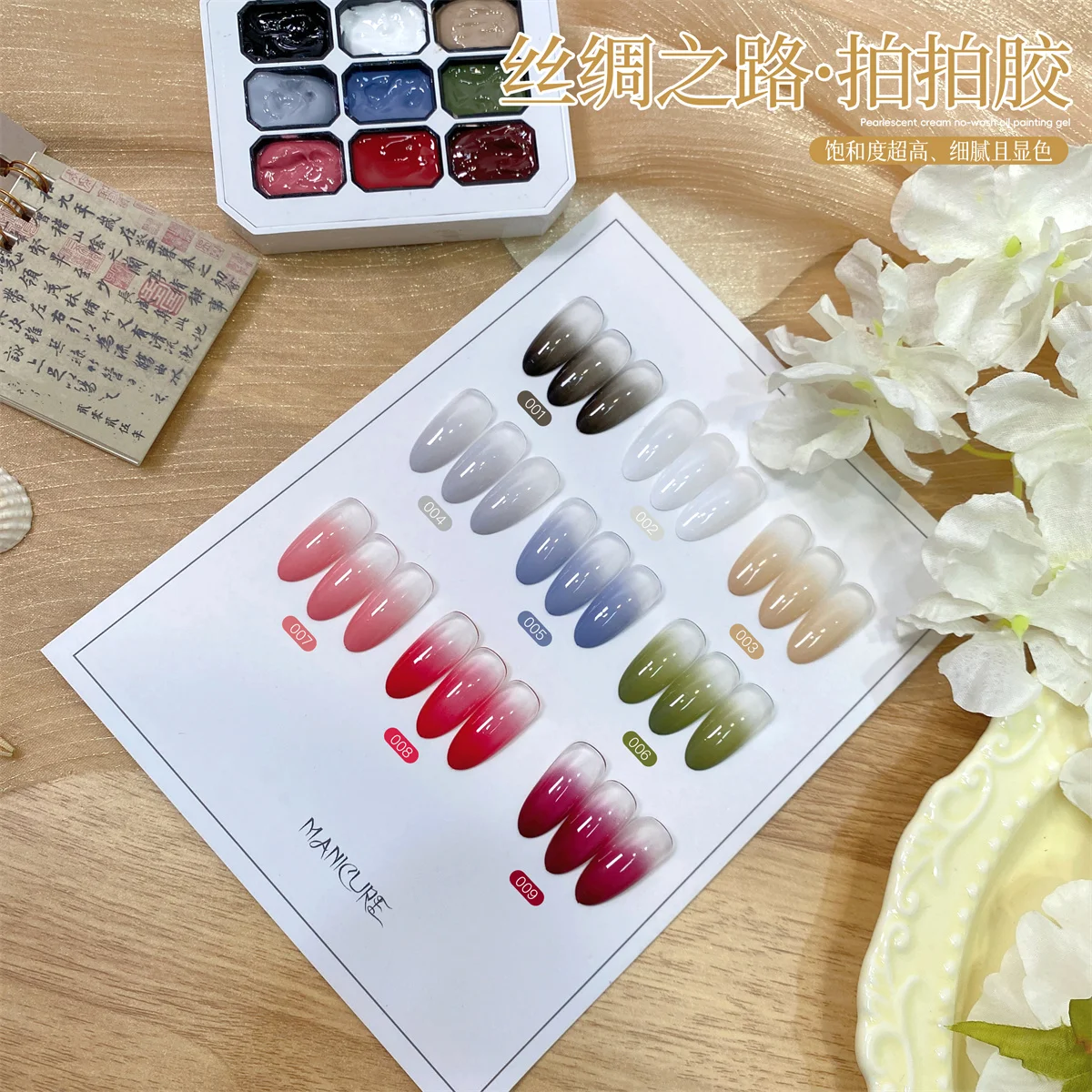 1pc Colors Solid Nail Polish Palette Peelable UV/LED Polish Lacquer Salon Gel Nail Art Varnish Gifts thumbnail 4