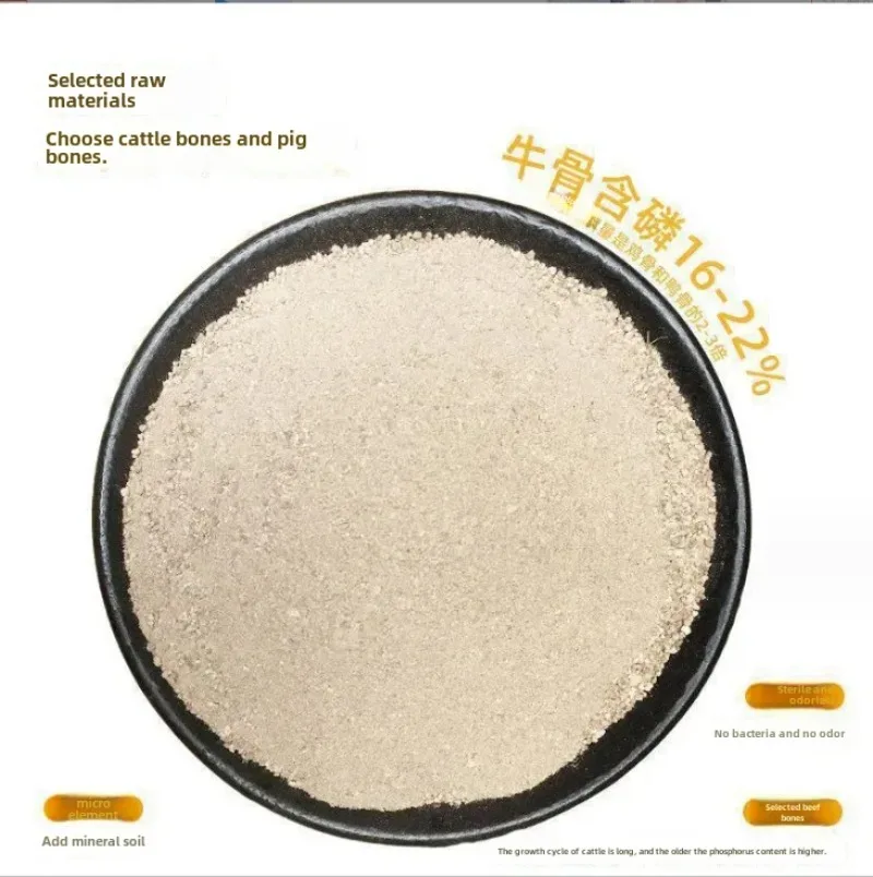 Organic Bone Powder Flower Essence Fatty Acid Salt-free Multiple Succulent Plant Gardening Organic Home Use Calcium Promotion thumbnail 4