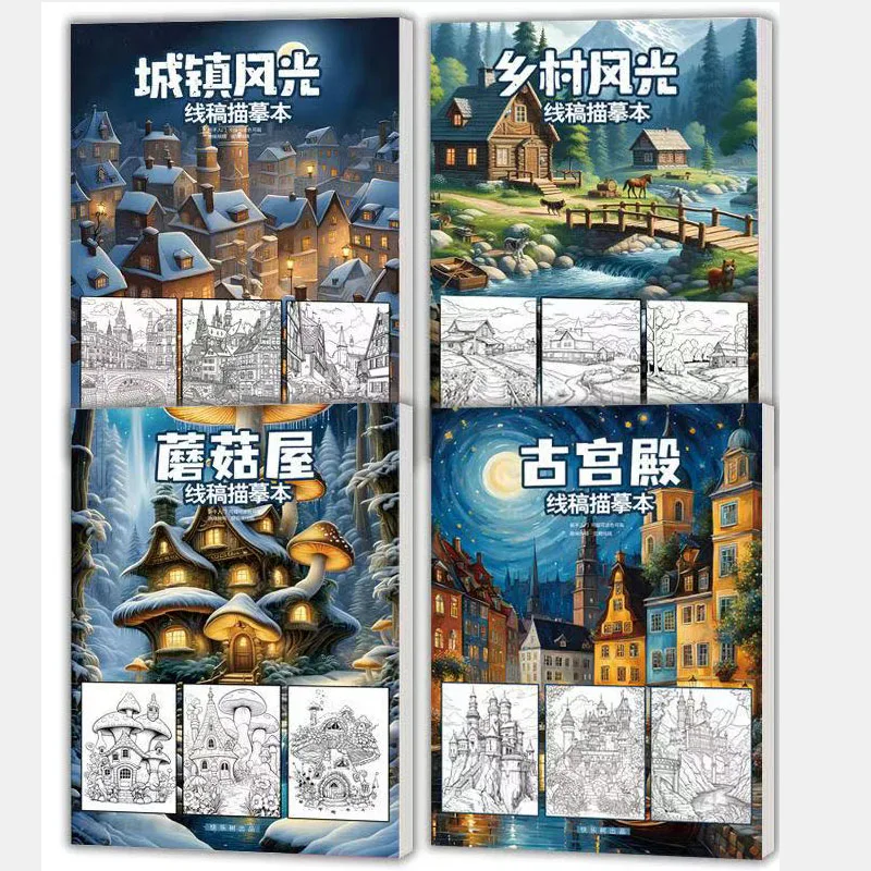 Artistic Drawing Practice Book - Landscape Tracing & Pen Control Coloring Books Adults Stress-Relief Pencil Sketch Album Art thumbnail 6