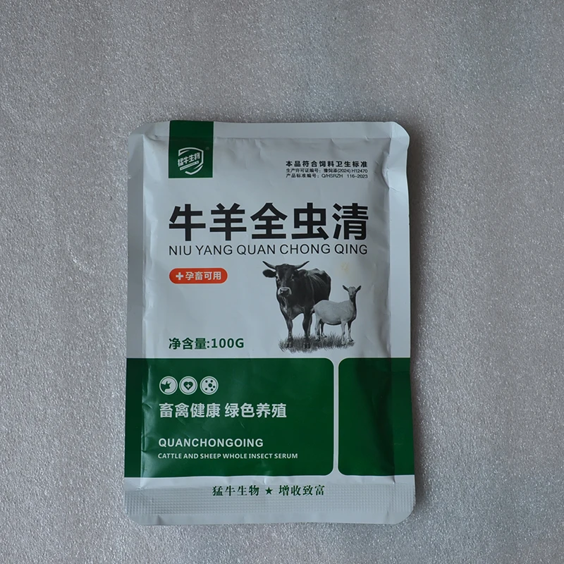 Quick deworming for chickens, ducks, pets, dogs, cats, cattle and sheep, roundworms, nematodes and hookworms