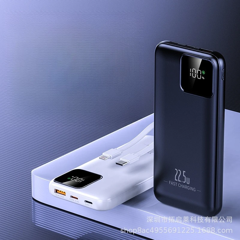 New 22.5W Self-built Ultra-fast Charging 30000mAh Mobile Power Supply Digital Display Built-in 2 Cable External Battery thumbnail 6