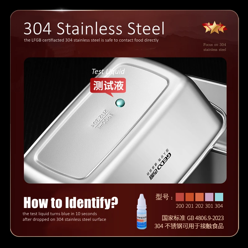 LFGB Certification 304 Stainless Steel Food Preservation Box Slight Vacuum Crisper Well Sealed Seafood Fresh Keeping Container thumbnail 2