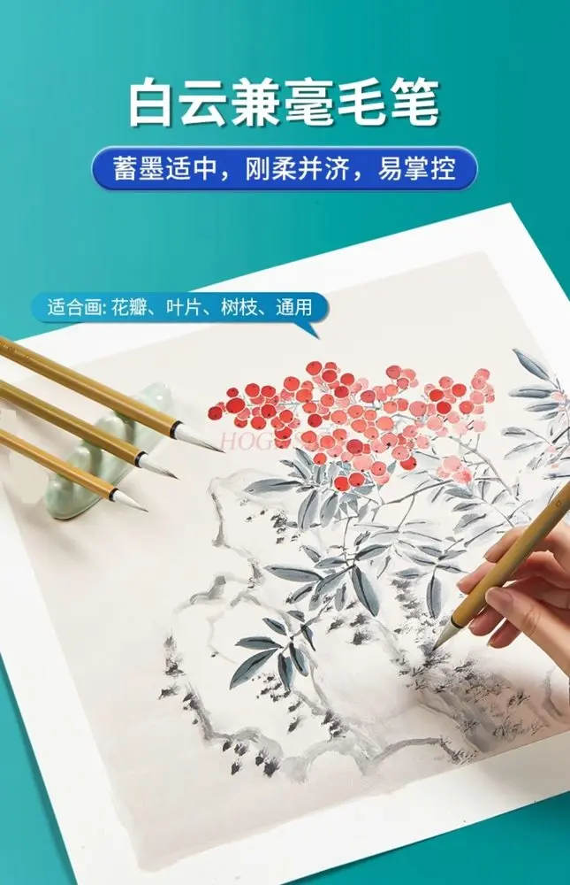 Ink painting, Chinese painting, professional material set, Chinese painting supplies, tools, complete set thumbnail 4