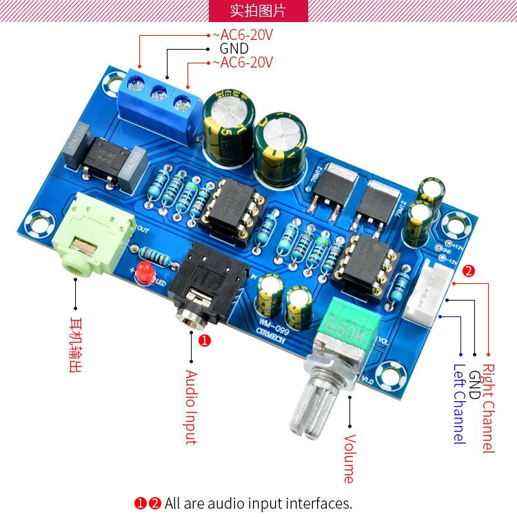 High fidelity 47 headphone amplifier kit hifi portable headphone amplifier headphone amplifier DIY kit with built-in rectificati thumbnail 2