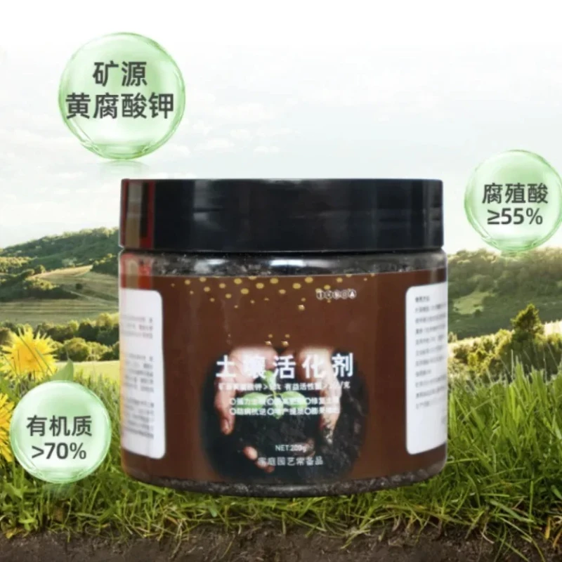 Plants Soil Activator Plant Fertilizer Loose Soil Anti - Hardening Mineral Source Potassium Fulvic Acid Activation Treasure