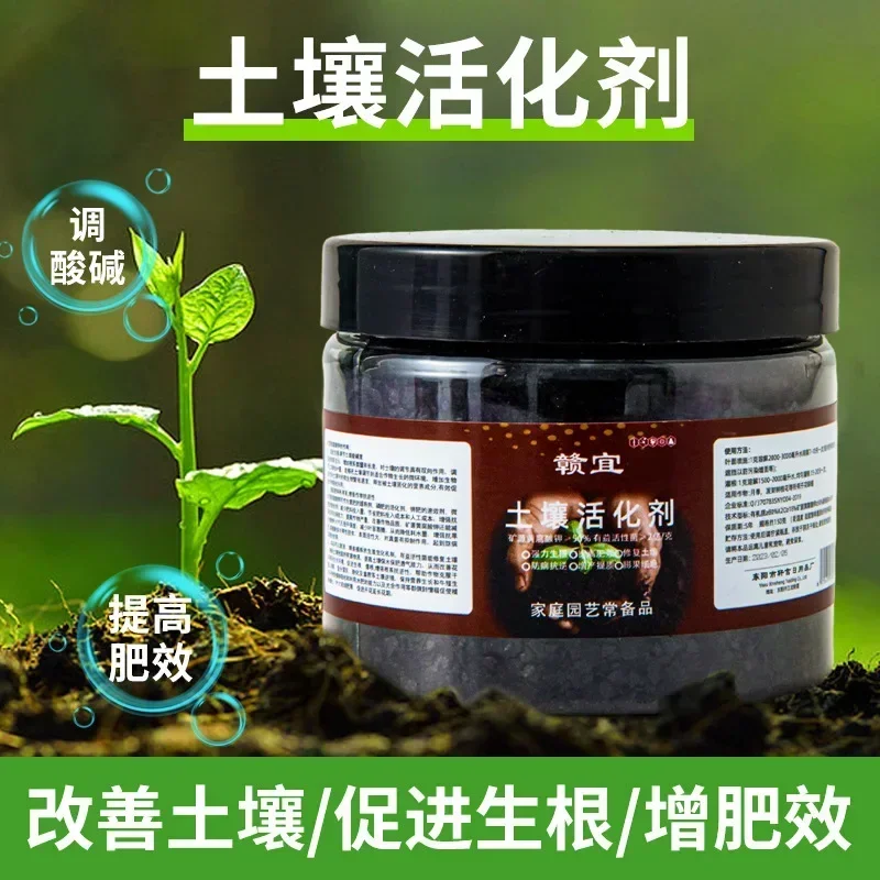 Plants Soil Activator Plant Fertilizer Loose Soil Anti - Hardening Mineral Source Potassium Fulvic Acid Activation Treasure thumbnail 2