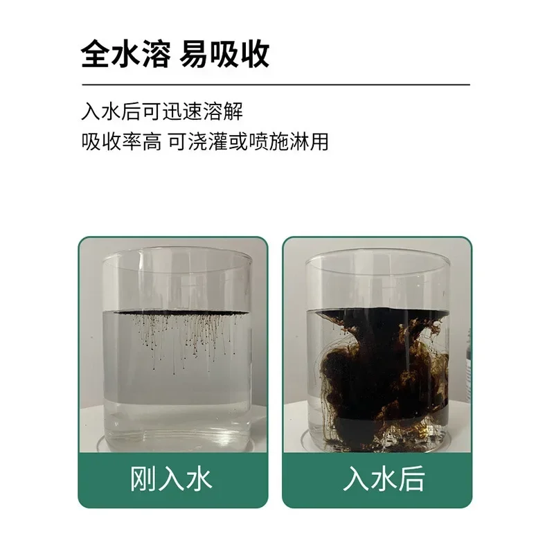 Plants Soil Activator Plant Fertilizer Loose Soil Anti - Hardening Mineral Source Potassium Fulvic Acid Activation Treasure thumbnail 5