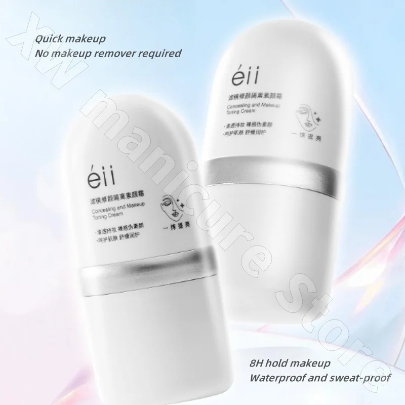 Eii Plain-free Cream Facial Isolation Cream Refreshing Brightening Skin-nourishing Makeup Pre-emulsion UV Protection 30ml thumbnail 6