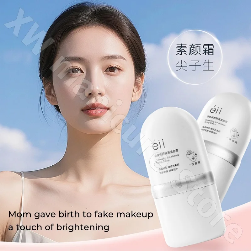 Eii Plain-free Cream Facial Isolation Cream Refreshing Brightening Skin-nourishing Makeup Pre-emulsion UV Protection 30ml thumbnail 2
