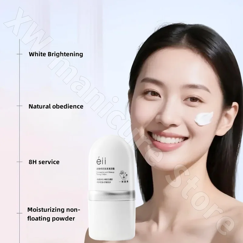 Eii Plain-free Cream Facial Isolation Cream Refreshing Brightening Skin-nourishing Makeup Pre-emulsion UV Protection 30ml thumbnail 4