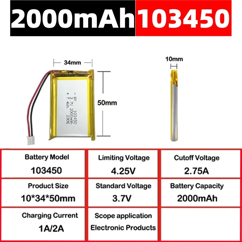 103450 3.7V 2000mAh Polymer Lithium Rechargeable Battery jst PH 2.0mm 2pin plug for Camera GPS navigator MP5 Bluetooth Headset thumbnail 2
