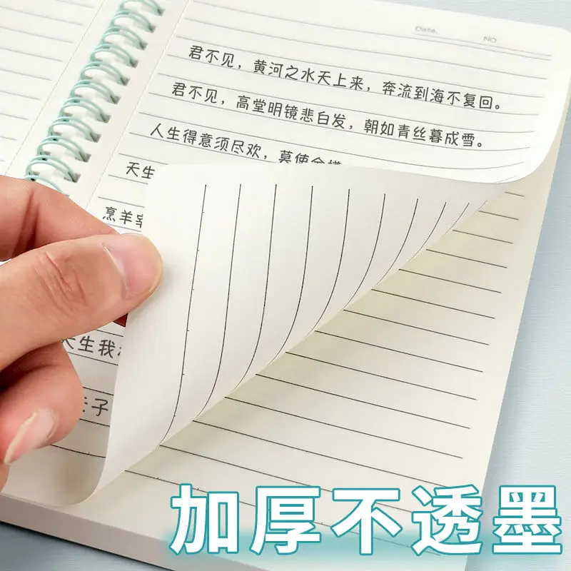 A5 B5 Thickened Spiral Notebooks Perforated Pages Loose-leaf Notebook for Students School Office Stationery Supplies thumbnail 6