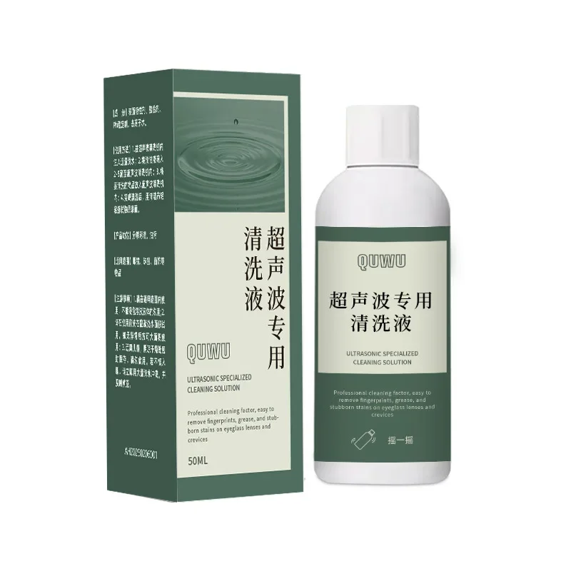 50/120ml Ultrasonic Cleaner Solution for Jewelry Lenses Rings and Metal Accessories Specially for Ultrasonic Cleaning Machines thumbnail 6