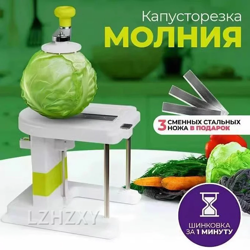 Hand Crank Grater Multifunctional Food Chopper Vegetable Shredder With Handle for Onion Cabbage Salad thumbnail 5