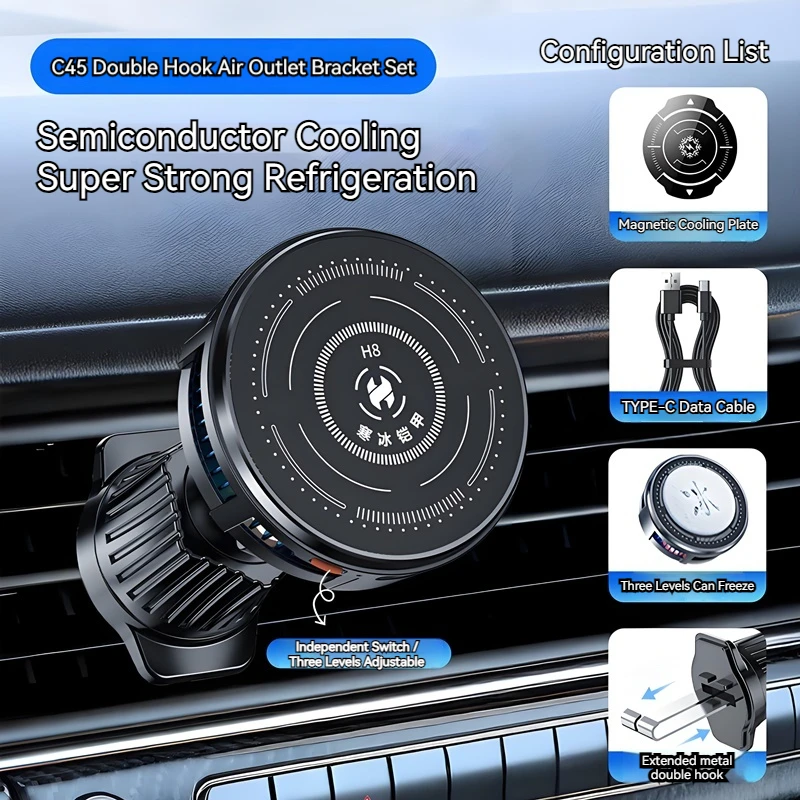 Semiconductor Cooling Magnetic Car Vent Holder, Metal Phone Mount, Heat Dissipation, Compatible with Iphone 17 16 Samsung Xiaomi thumbnail 6