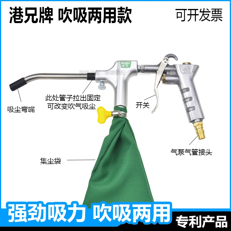 Industrial Powerful Pneumatic Desoldering Gun Air Compressor Air Pump Suction Blowing Gray Hair Suction Sewing Machine Vacuum Cl thumbnail 4