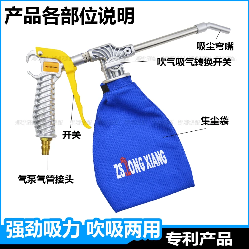 Industrial Powerful Pneumatic Desoldering Gun Air Compressor Air Pump Suction Blowing Gray Hair Suction Sewing Machine Vacuum Cl thumbnail 3