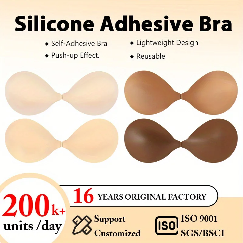 Reusable Silicone Nipple Covers Women Self Adhesive Bra Strapless Push-Up Bralette Invisible Breast Petals Lingerie