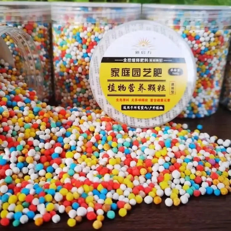 500g General-purpose Npk Compound Fertilizer Organic Granular Colorful Slow-release Fertilizer For Home Gardening thumbnail 2