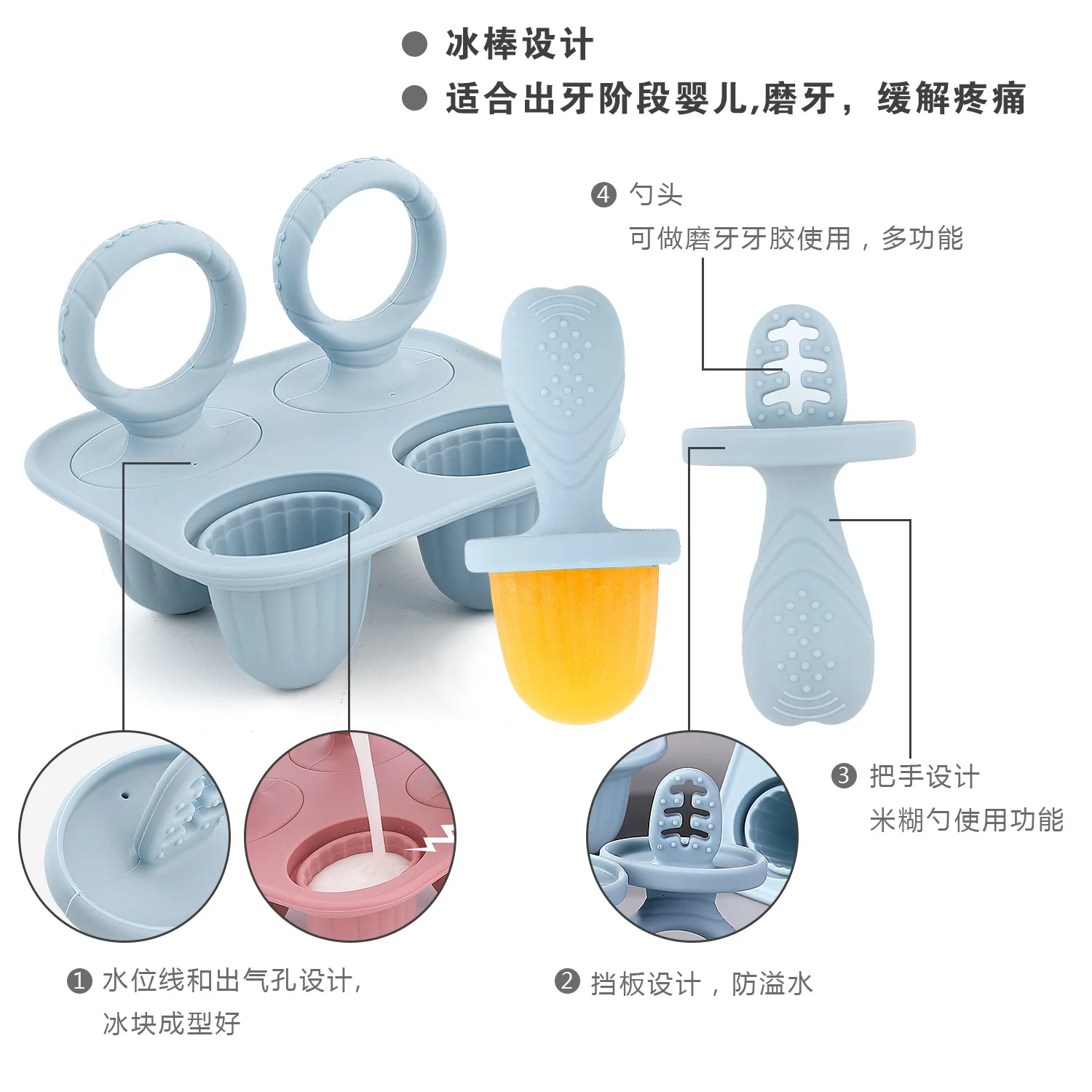 Baby Silicone Mold Set,Teething Teether,Perfect for Freezing Breast Milk, Formula & Smoothies - Essential Baby Feeding Accessory thumbnail 5