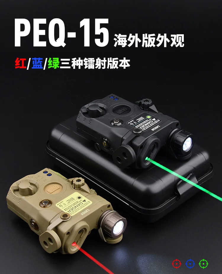 Rifle M4 M16 AR15 AK47 Airsoft UHP AN PEQ15 LA5C Red Dot Green Blue Laser Indicator IR Fill Light Laser Hunting Scout 20mm Rail