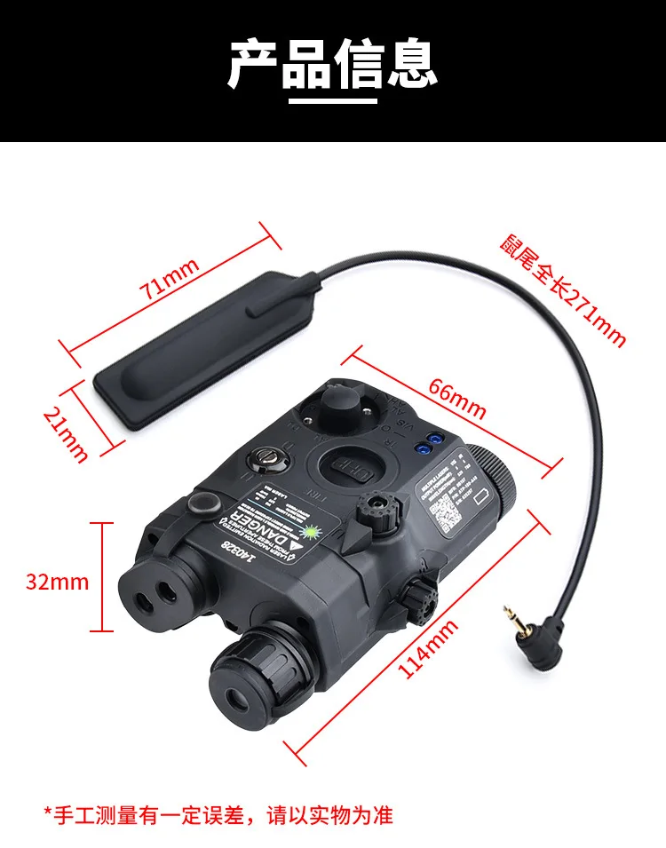 Rifle M4 M16 AR15 AK47 Airsoft UHP AN PEQ15 LA5C Red Dot Green Blue Laser Indicator IR Fill Light Laser Hunting Scout 20mm Rail thumbnail 4
