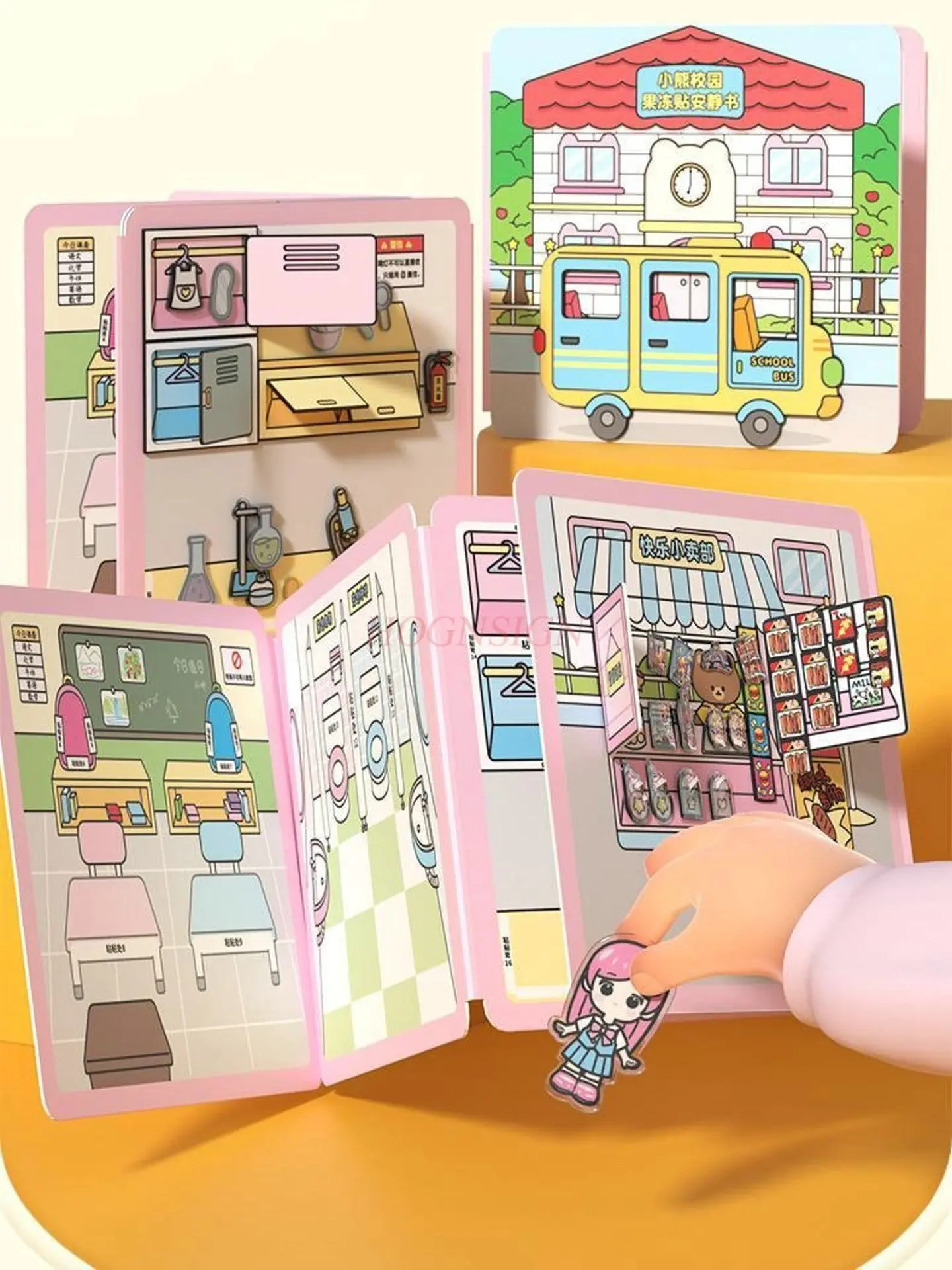 1set Sticker book, quiet book, jelly sticker, no cutting, children's puzzle DIY, handmade magnetic quiet book thumbnail 4