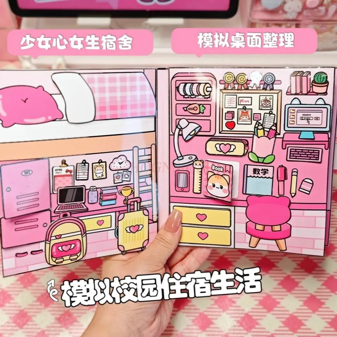 2set Mini school bully quiet book, pinch music sticker book, decompression toy, bean book
