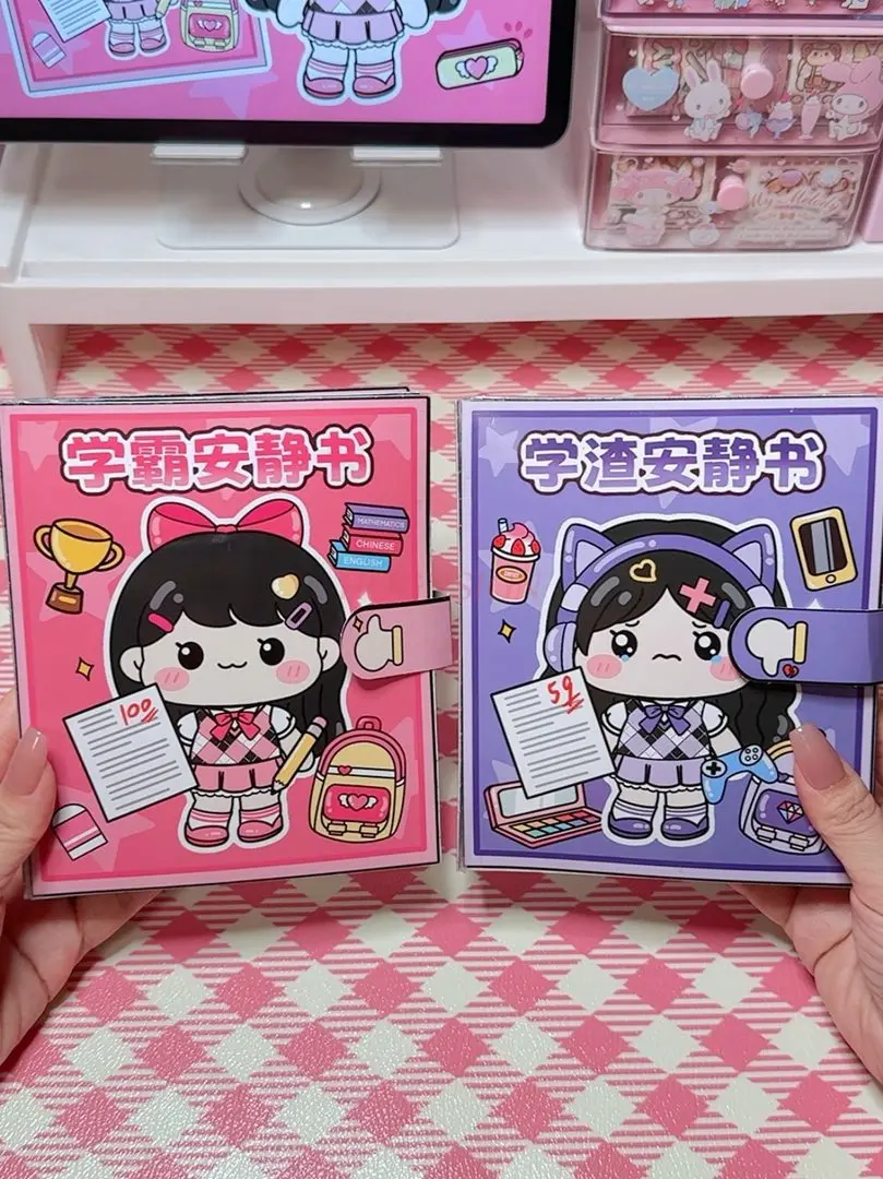 2set Mini school bully quiet book, pinch music sticker book, decompression toy, bean book thumbnail 5
