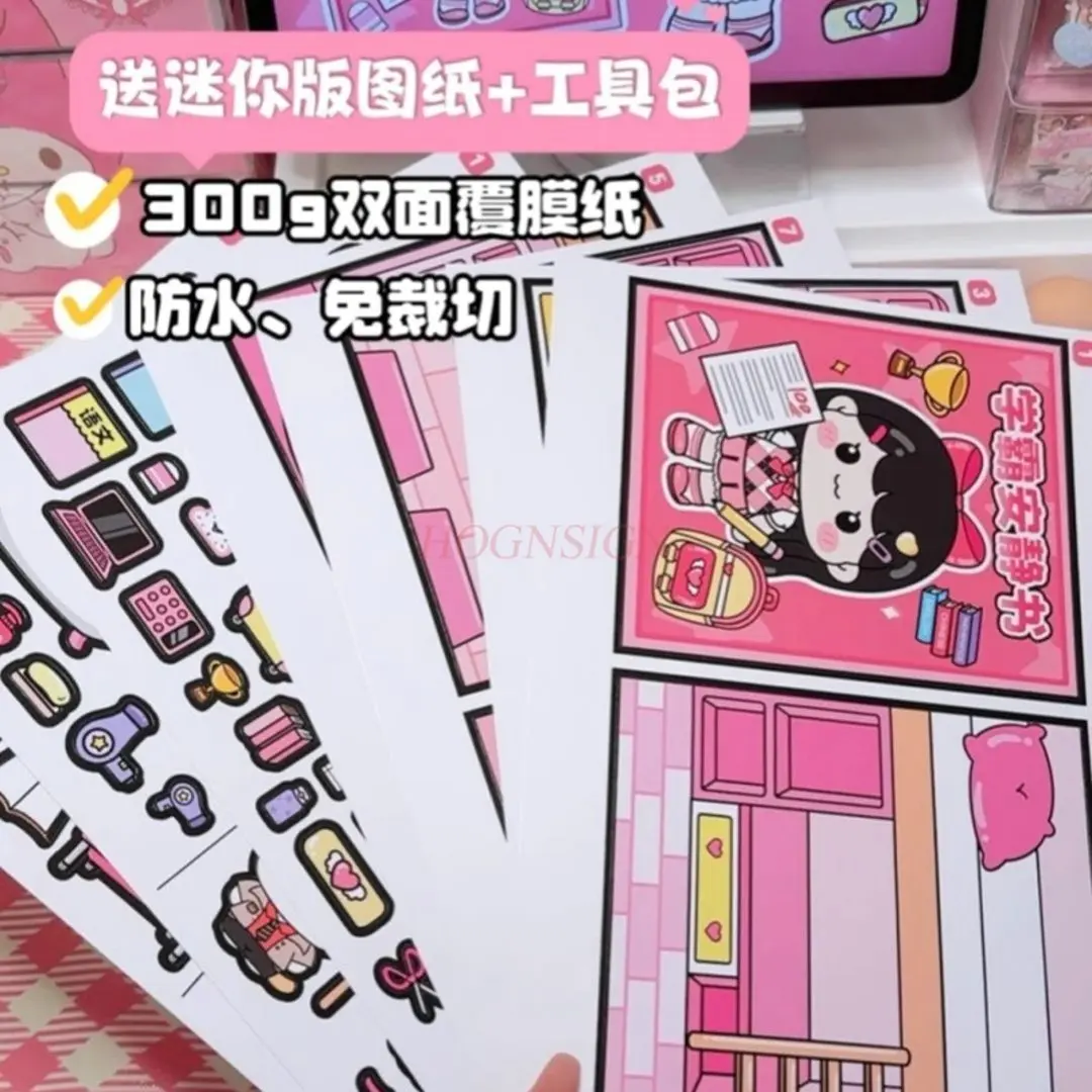 2set Mini school bully quiet book, pinch music sticker book, decompression toy, bean book thumbnail 4