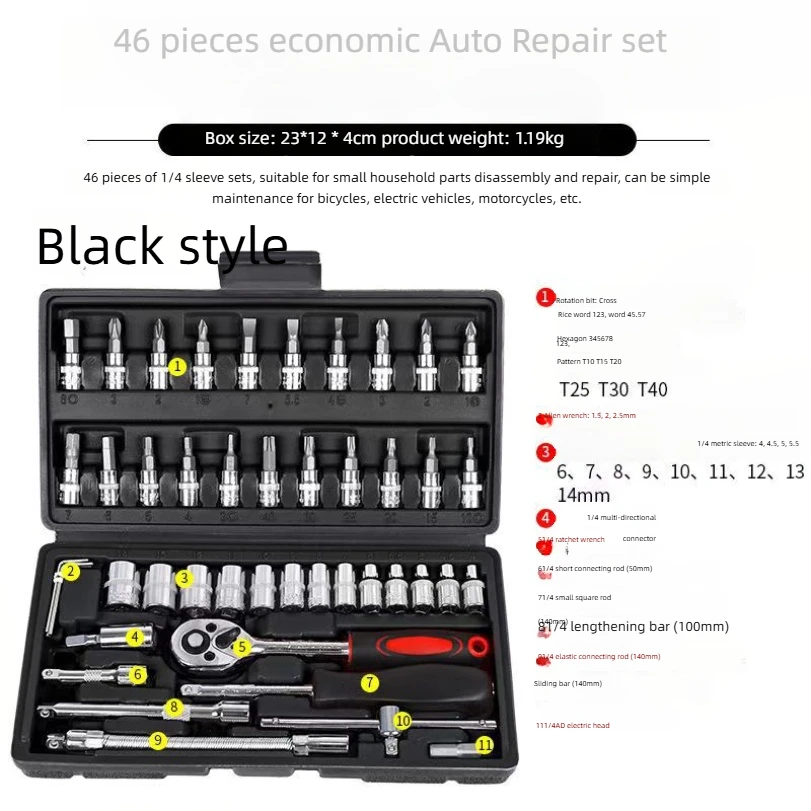46-piece Socket Wrench Tool Set For Auto Repair Wncluding Wrenches And 1/4 Ratchet Wrench Set thumbnail 2