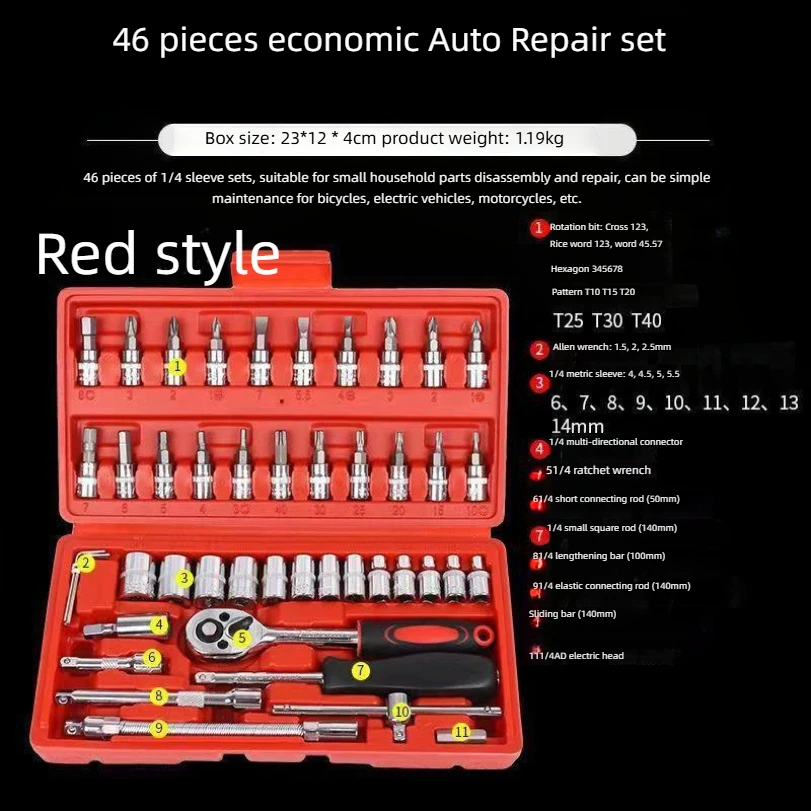 46-piece Socket Wrench Tool Set For Auto Repair Wncluding Wrenches And 1/4 Ratchet Wrench Set thumbnail 4
