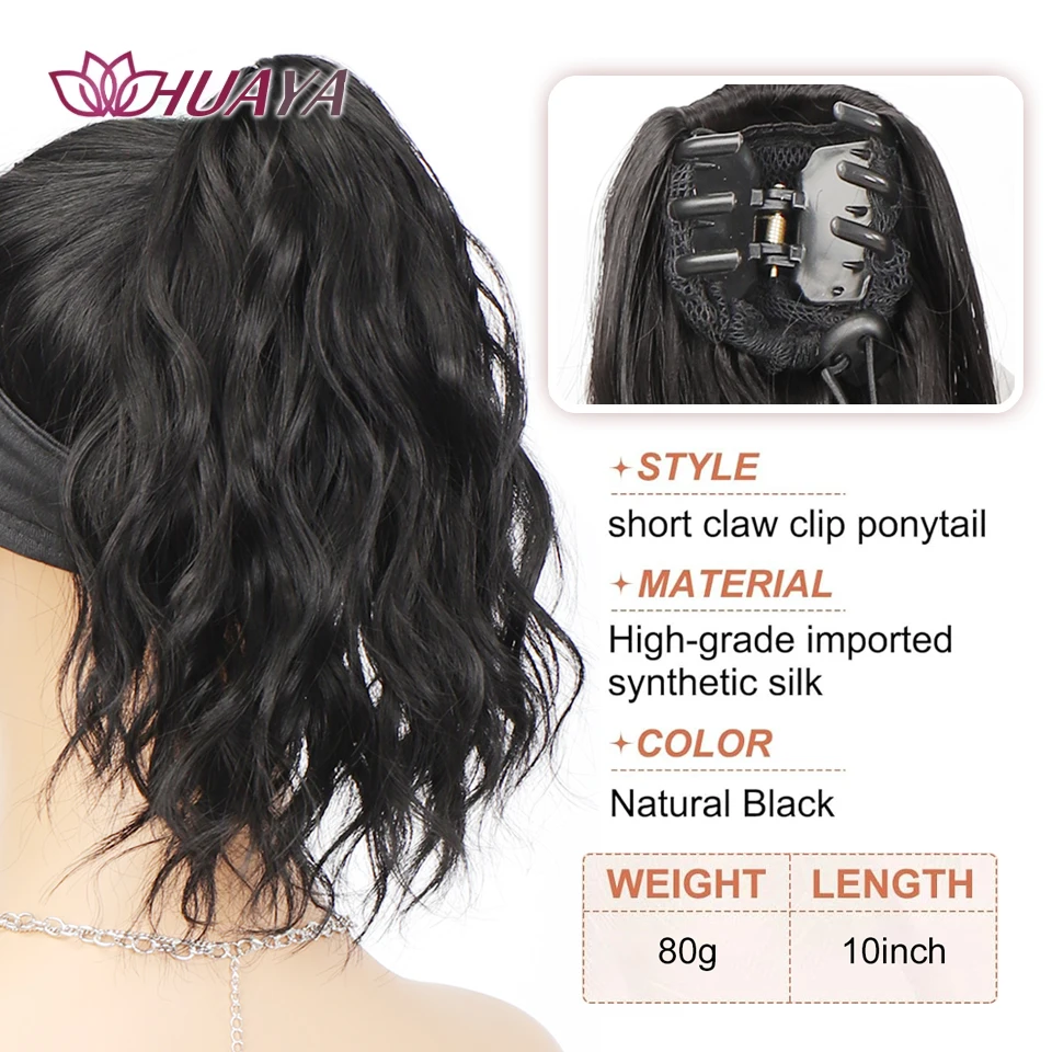 12Inch Synthetic Short Wavy Claw Clip in Ponytail Hair Extension Daily Use Black Brown Fluffy Hairpiece for Women thumbnail 2