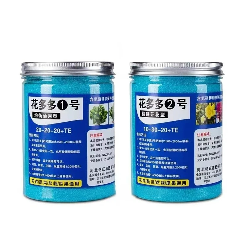 200g Garden Water-soluble Fertilizer For Plants Flowers Bonsai Succulent 20-20-20+te Npk Compound Fertilizer With Trace Element thumbnail 2