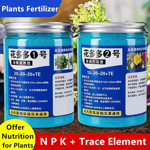 200g Garden Water-soluble Fertilizer For Plants Flowers Bonsai Succulent 20-20-20+te Npk Compound Fertilizer With Trace Element thumbnail 5