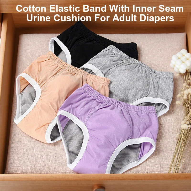 AIO Washable Adult Elastic Diapers 1-Pack - Solid Color, Elastic Waist Design for Easy Wearing & Removal, Fashionable Colors