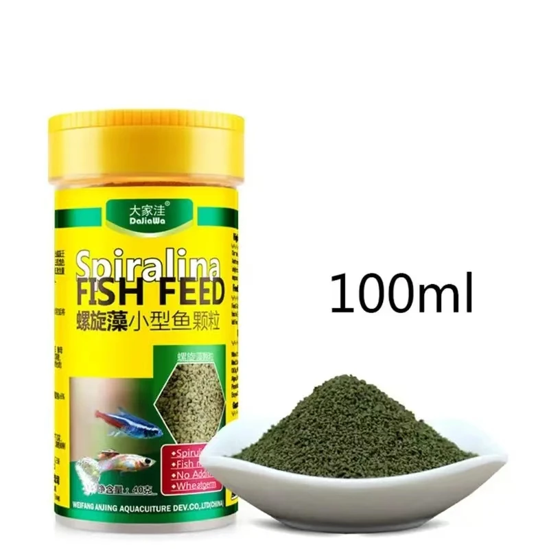 Spirulina Food Tropical Fish Nutrition For Aquarium Fish Tank Color Enhanced Food D0AC thumbnail 2