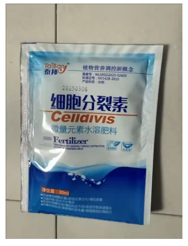 Cytokinin Plant Hormones Improve Vegetable Flower Fruit Better Product Grow Increase Production Fast Rooting Powder Rooting thumbnail 6