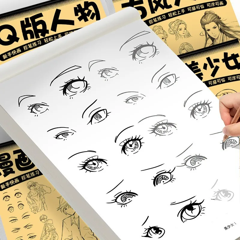 Anime Character Line Art Drawing Book for Beginners - 48 Pages of Simple Hand-Drawn Outlines for Tracing & Practice Painting thumbnail 6