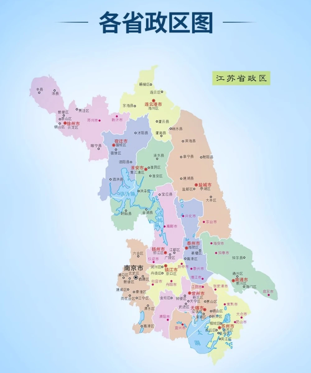 atlas book、china atlas、The 2025 New Edition of the China Atlas ，Introduction to the administrative divisions of each province thumbnail 4