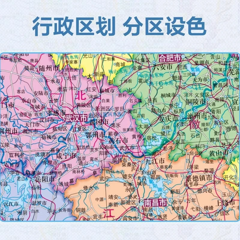 atlas book、china atlas、2025New high-definition maps of China and the world，Wall stickers for office, home and living room thumbnail 4