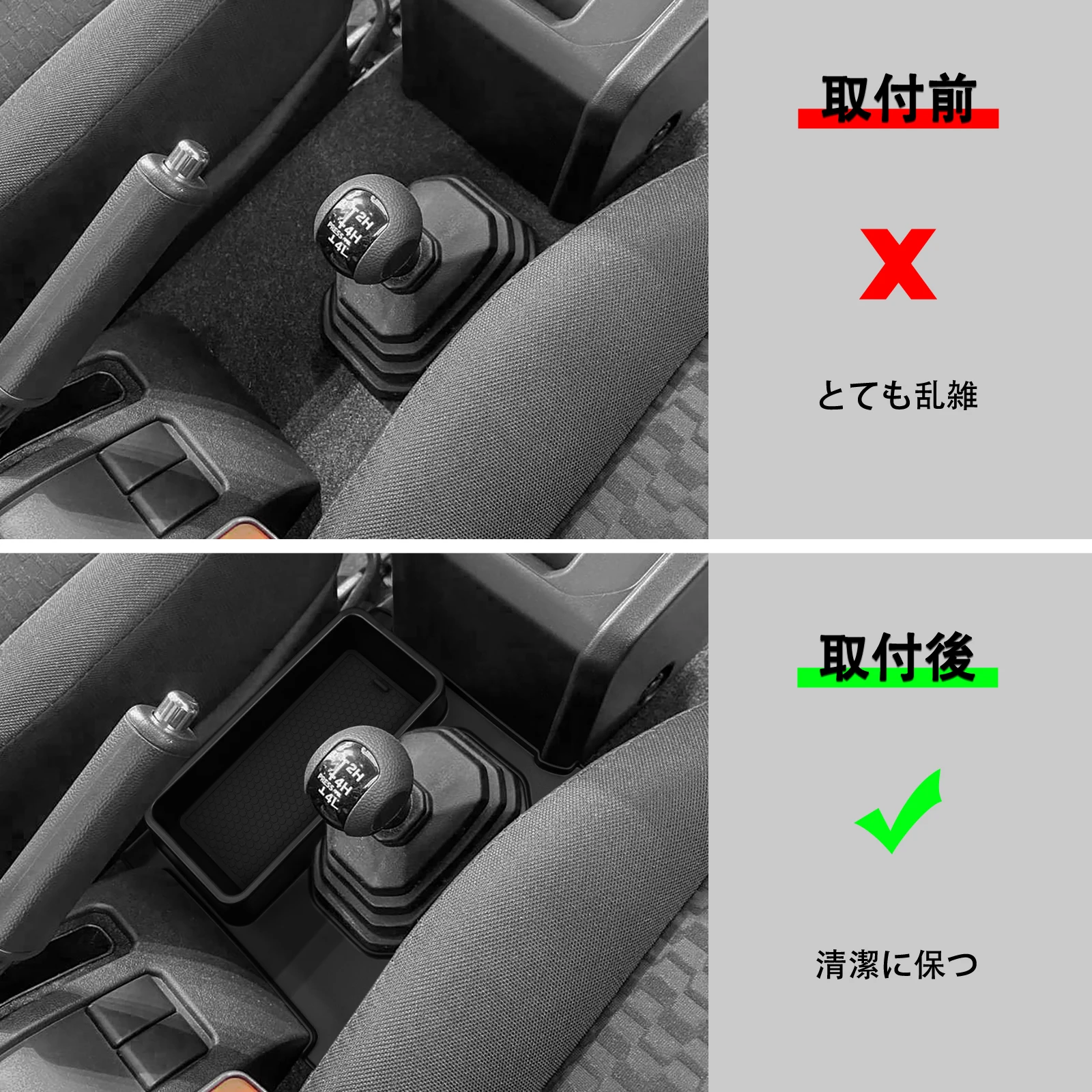 for Suzuki Jimny 2024-2025 Auto Center Console Storage Box Gear Lever Side Tidying Tray Organizer Car Interior Accessories Black thumbnail 4