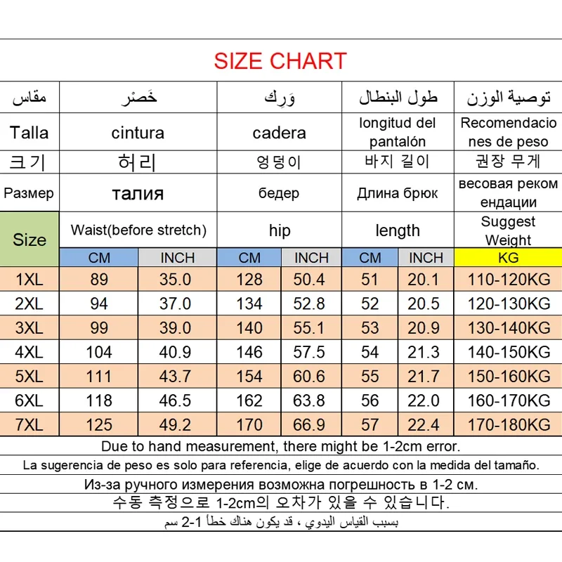 Men Plus Size Casual Shorts 6XL 7XL Big Size Gym Shorts Men Stretchy Summer Beach Short Pants Quick Dry Breathable Male Clothes thumbnail 2