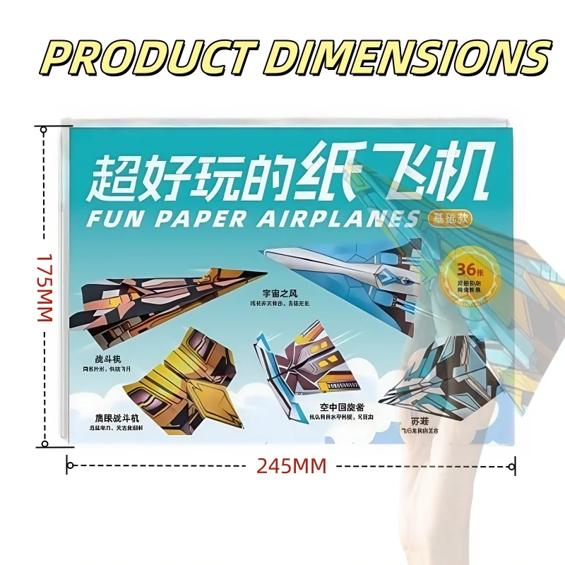 DIY Children's Handmade 36 Sheets 3D Colored  Folding Paper Airplane Origami Educational Toy Montessori Puzzle Thinking Toys thumbnail 6