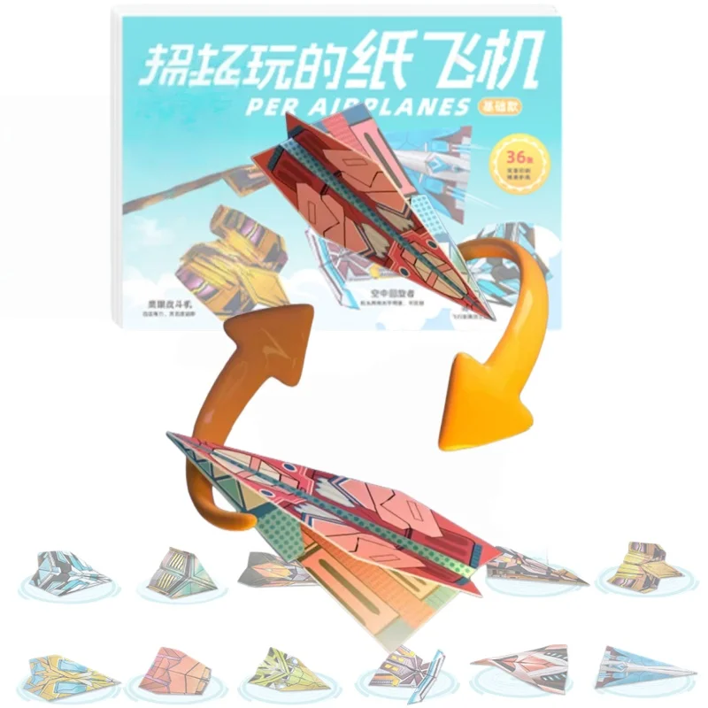 DIY Children's Handmade 36 Sheets 3D Colored  Folding Paper Airplane Origami Educational Toy Montessori Puzzle Thinking Toys thumbnail 3