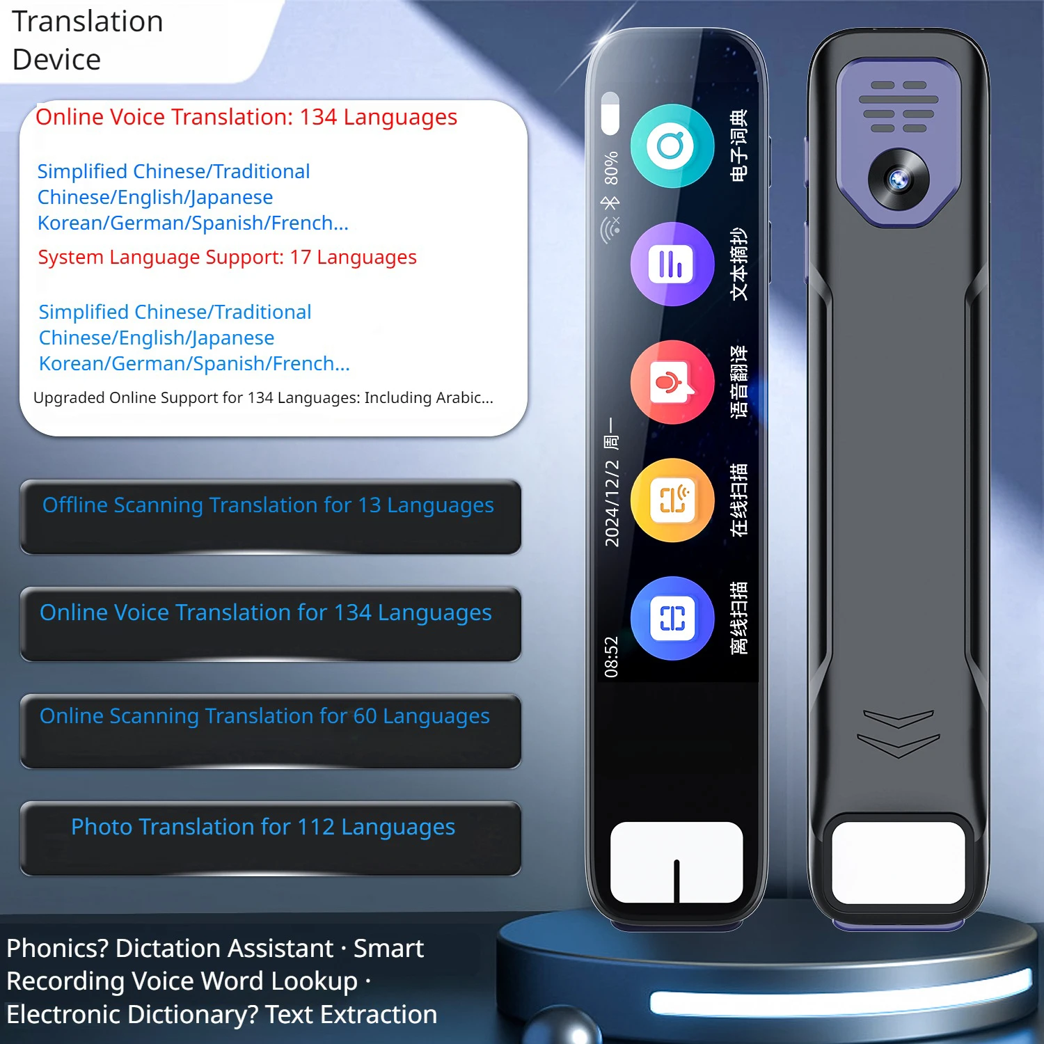 150 Languages Offline Scanner Pen Intelligent Scan Point Reading Dictionary Smart AI Voice Translator English Learning Scan Pens thumbnail 2