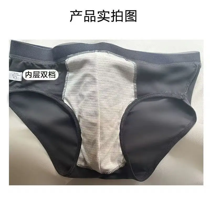 4Pcs Men's Ice Silk Briefs Men Bulge Pouch Plus Size Underwear Boy Comfortable Underpants Male Thin Breathable Triangle Panties thumbnail 3