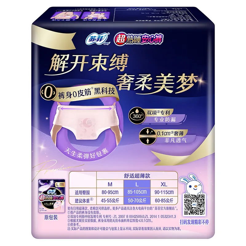 SOFY Menstruation Period Panties Soft Mesh Bladder Leak Urinary Incontinence Underwear Menstrual Panties with 0 rubber band