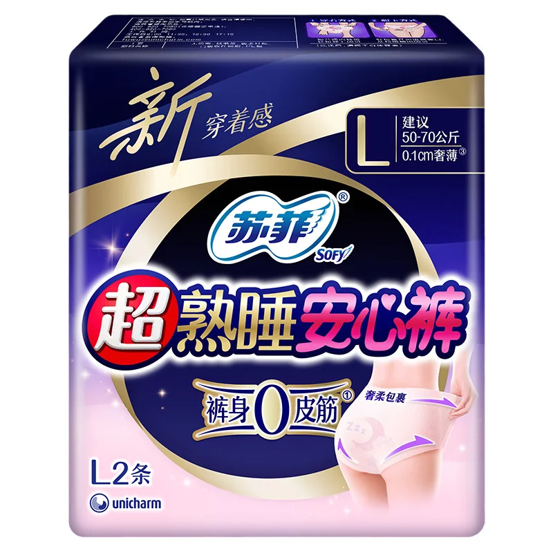 SOFY Menstruation Period Panties Soft Mesh Bladder Leak Urinary Incontinence Underwear Menstrual Panties with 0 rubber band thumbnail 2