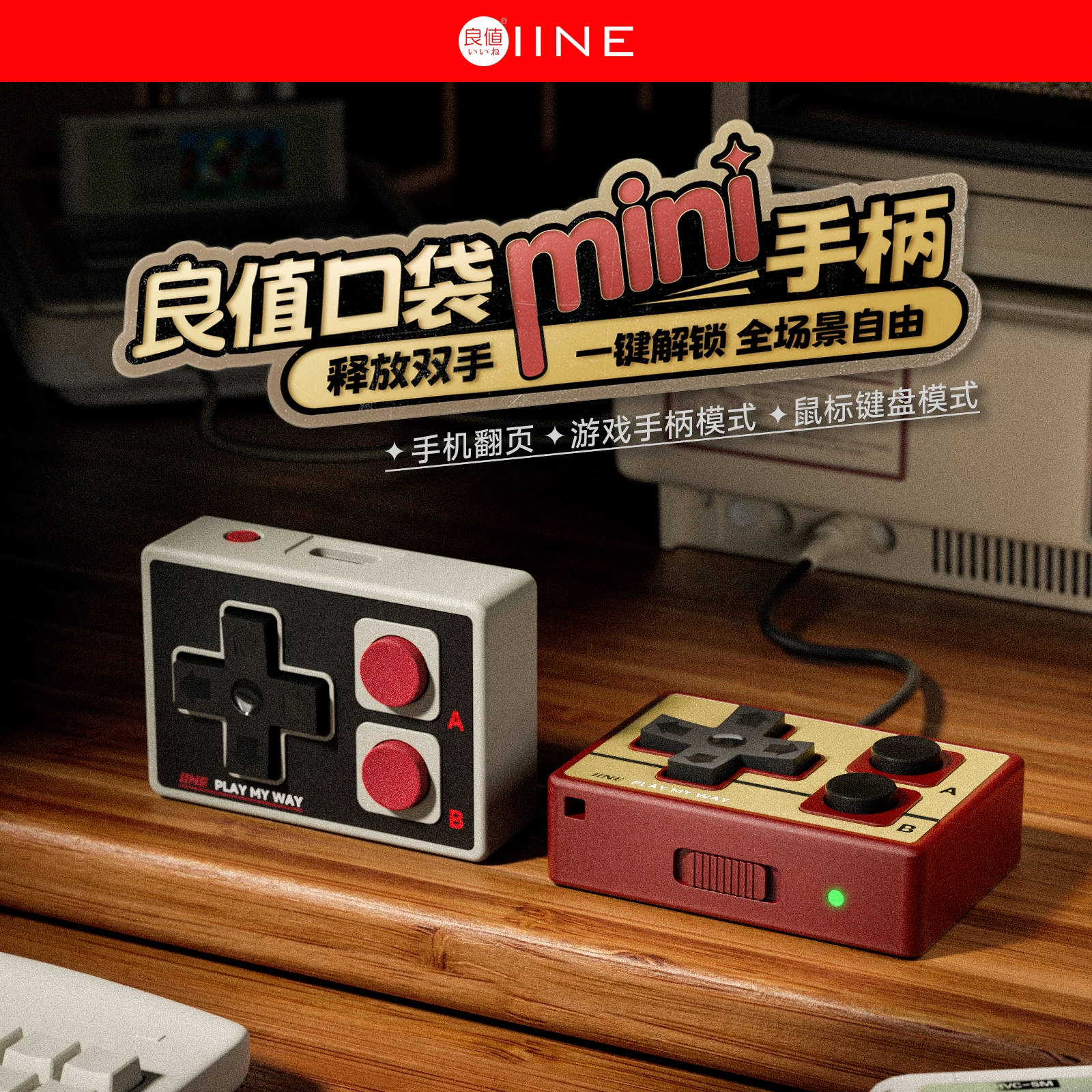 IINE Gamebrick Mini Wireless Controller Bluetooth Multi-Function Gamepad Joystick Remote Control Suitable thumbnail 2